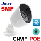 IP-камера JIENUO 5 Мп POE HD наружная Водонепроницаемая инфракрасная камера ночного видения Onvif 2,6 CCTV видеонаблюдения P2P электронная почта