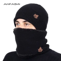 new two pieces winter hatscarf set for men winter beanies scarves male winter sets thick cotton warm winter accessories