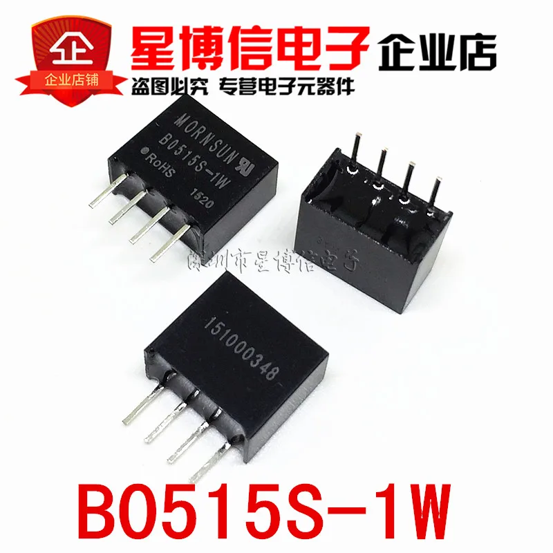 

Free shipping 10pcs New original MORNSUN Isolated power module B0515S-1WR2 B0515S-1W B0515S SIP-4 DC-DC 5V turn 15V