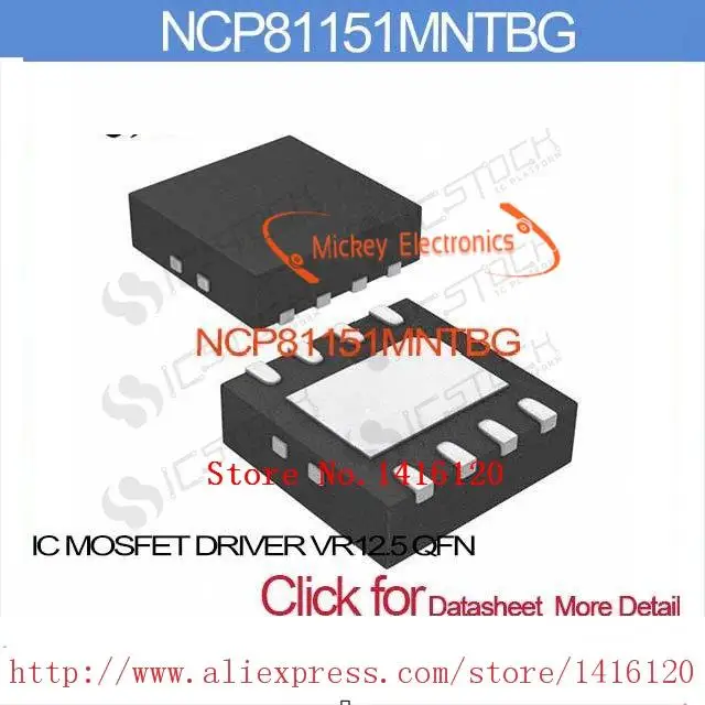 NCP81151MNTBG IC MOSFET ВОДИТЕЛЬ VR12.5 QFN 81151 NCP81151 NCP81151M NCP81151MN М|qfn components|qfn pcbqfn package |