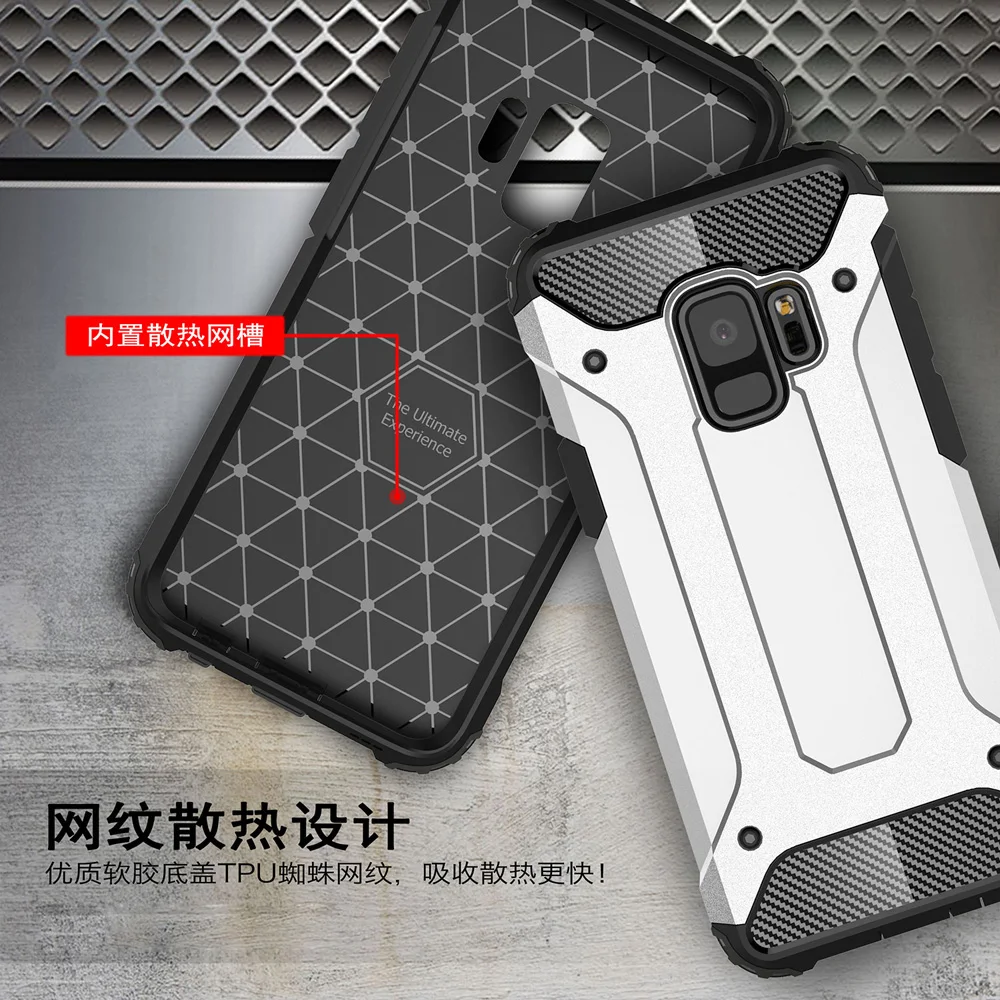 Чехол-Броня Coque 5.77For Samsung Galaxy S9 чехол для Галактики двойной G960F G960U G960W G9600