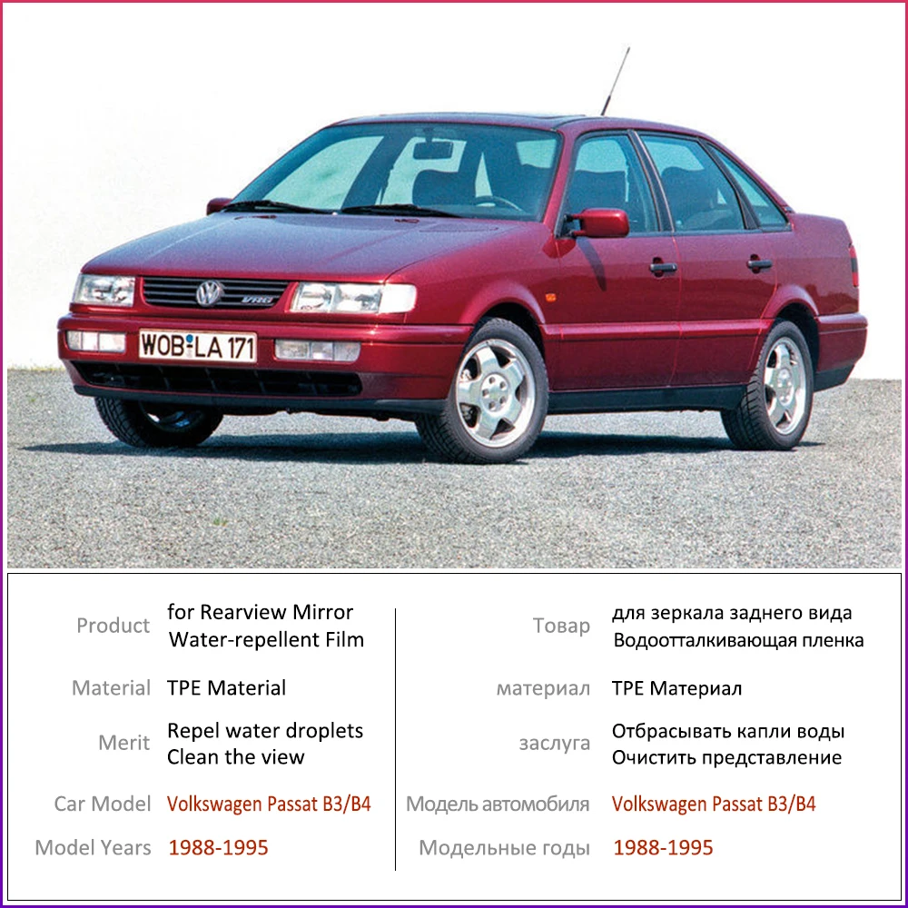 2 шт. противотуманная плёнка для Volkswagen VW Passat B3 B4 1988 - 1995 | Автомобили и мотоциклы