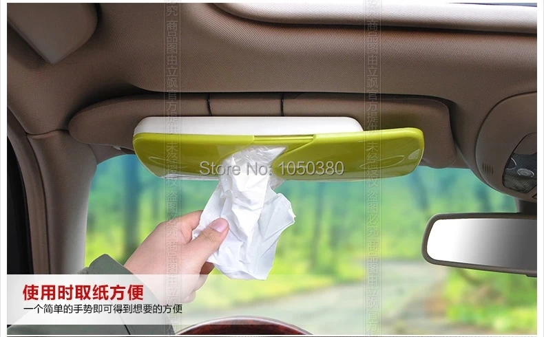 Творческий Автомобиль висит tissue box АВТО солнцезащитный козырек тип насосных