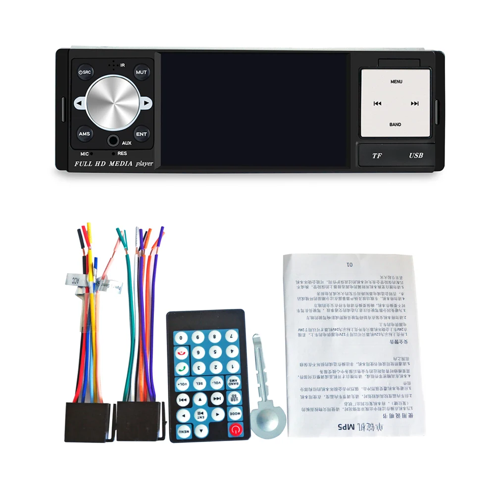 HEVXM 4004 Универсальный Автомобильный MP5 player4.1 &quotАвтомобильный Авторадио