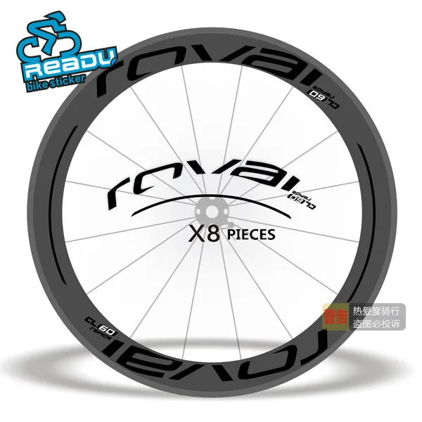 Две наклейки для колес 60 мм/64 мм дорожная углеродная наклейка CL60/CL64 Llantas Bicicleta