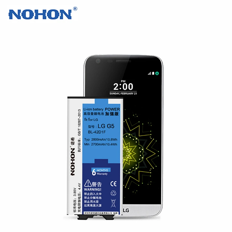 Аккумулятор Nohon для LG G5 H820 H830 H850 H860 H860N F700K F700L F700S VS987 US992 2800 мАч|battery for|battery for lgphone battery