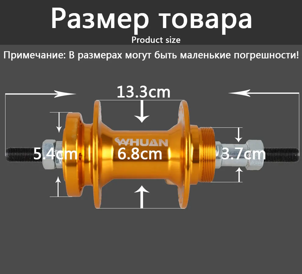 Втулки для велосипеда дисковая карта подшипник TrioBlade из сплава алюминия, золотистый