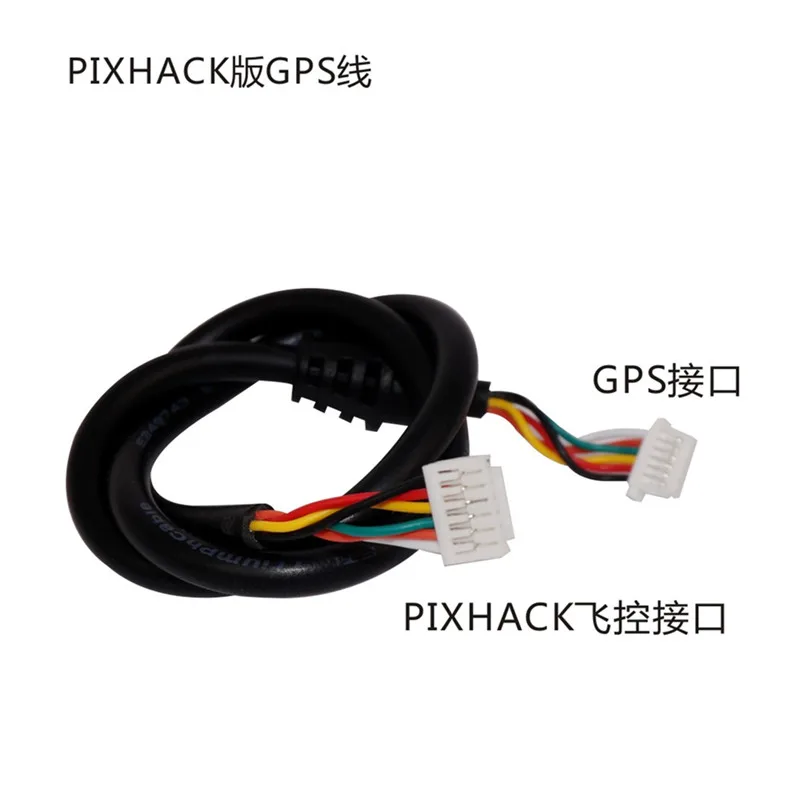 CUAV M8N GPS кабель для подключения pixhack pixhawk APM линия радиоуправляемых частей