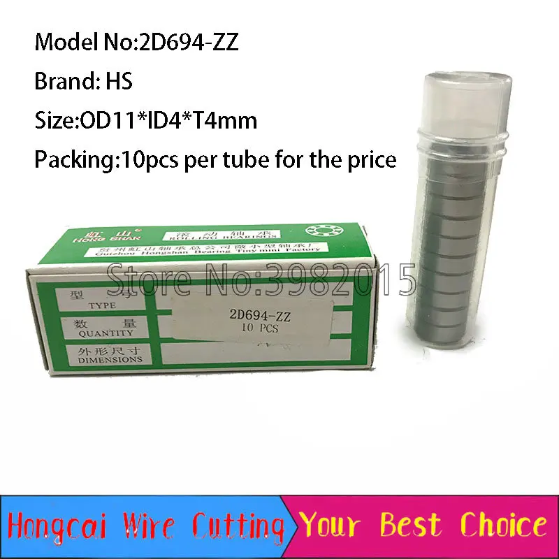 

High Quality Hongshan Ball Bearing 694 ID4*OD11*W4mm for Pulley WEDM Machine
