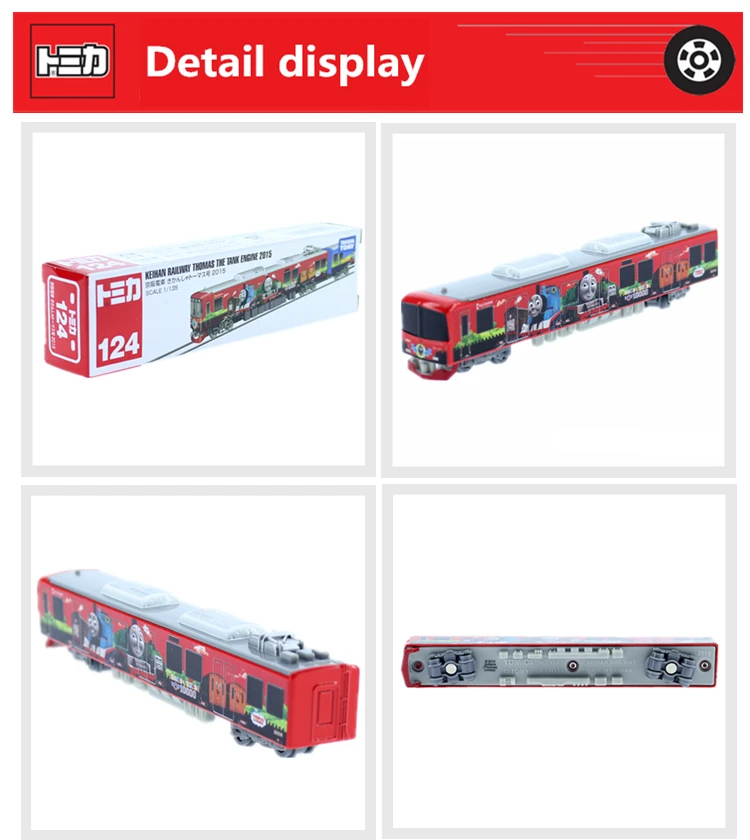 Takara Tomy TOMICA № 124 KEIHAN ж/д Паровозик модель автобуса Комплект аниме Рисунок Литья под давлением для игрушки Миниатюрный туристические безделушка