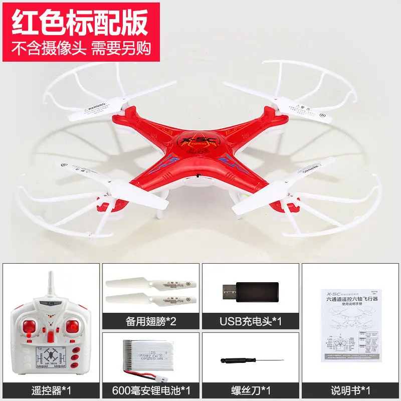 Red no camera X5C мини Дрон Безголовый режим RC вертолет высота удерживает один ключ возврат RC Квадрокоптеры 2,4G 4CH 6 оси Радиоуправляемый Профессиональный Дрон - Цвет: Red no camera
