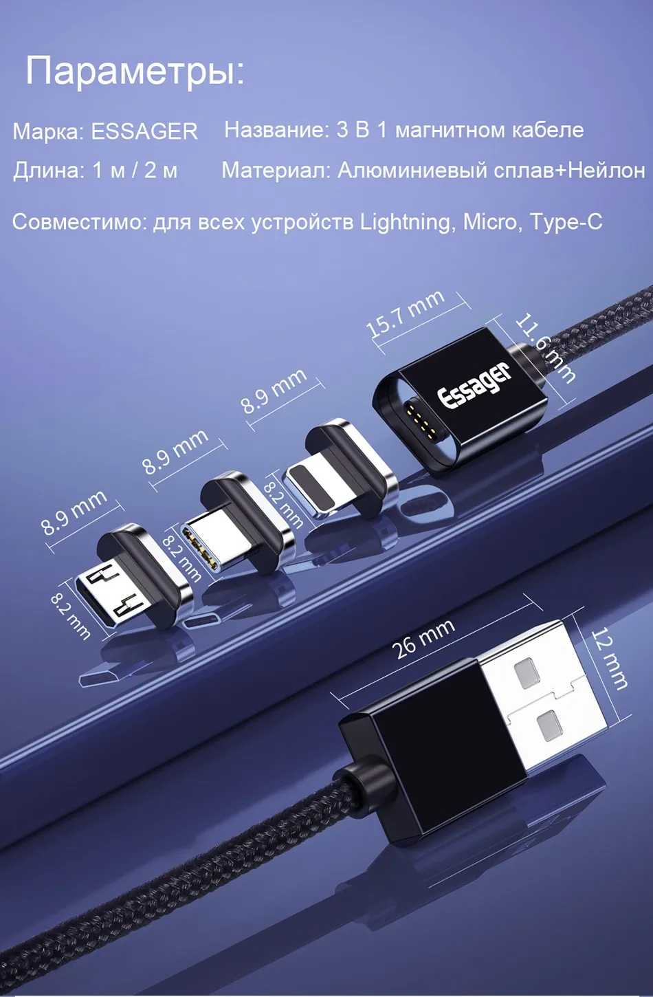 Магнитный usb-кабель Essager для iPhone XS Max XR X 8 7 6 S 5S SE магнитное зарядное устройство для зарядки и передачи данных usb-кабель для зарядки