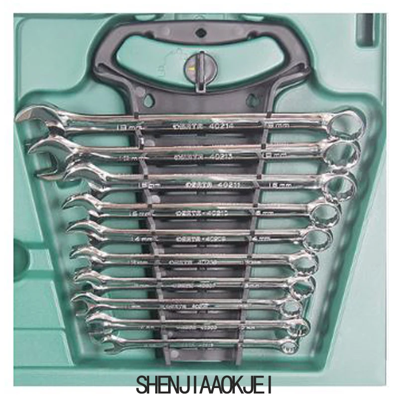 1 Набор многофункциональный домашний набор 58 шт./компл. механический