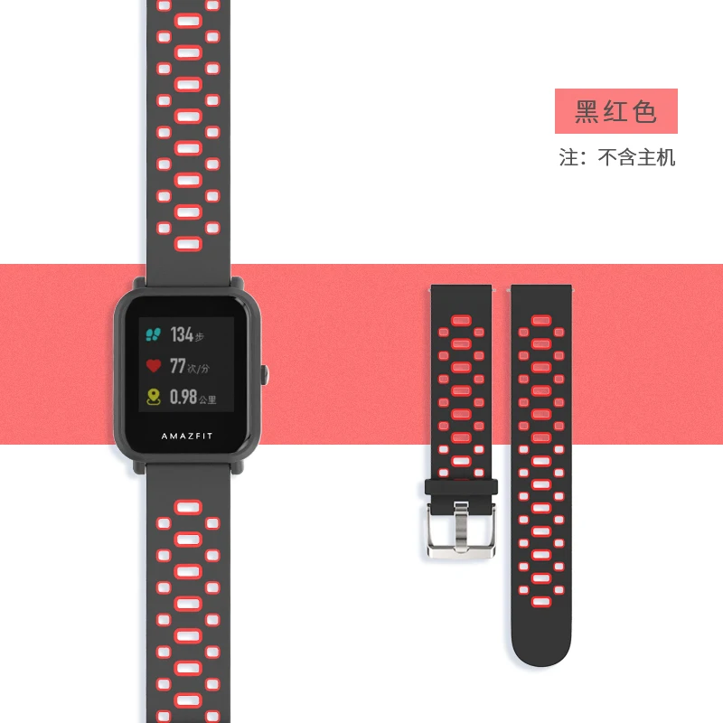 Ремешок силиконовый для наручных часов Xiaomi Huami Amazfit Bip BIT PACE Lite 20