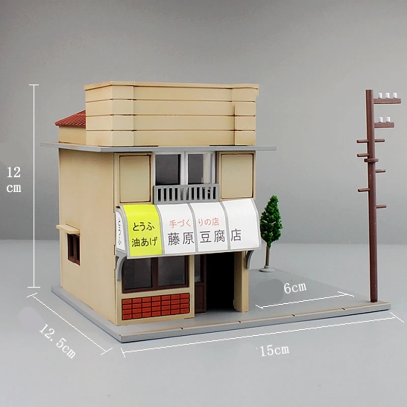 1:64 1 комплект магазин тофу Fujiwara моделей ABS для строительства детские игрушки