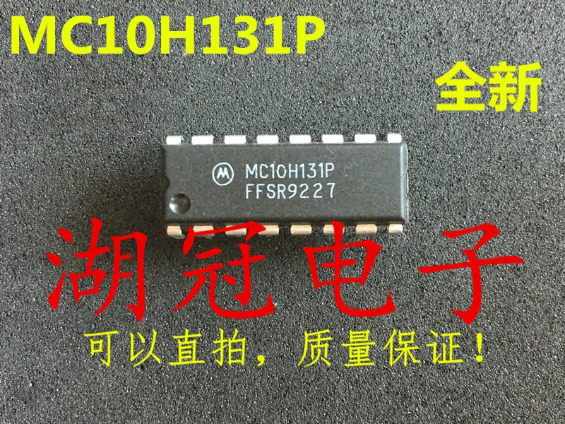 

Freeshipping MC10H131 MC10H131P