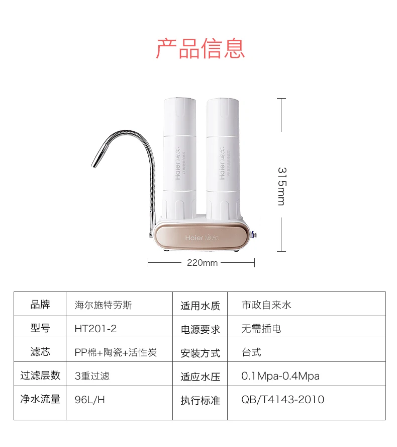 Известный прямой очиститель для питьевой воды с 2 фильтрами уровня фильтр