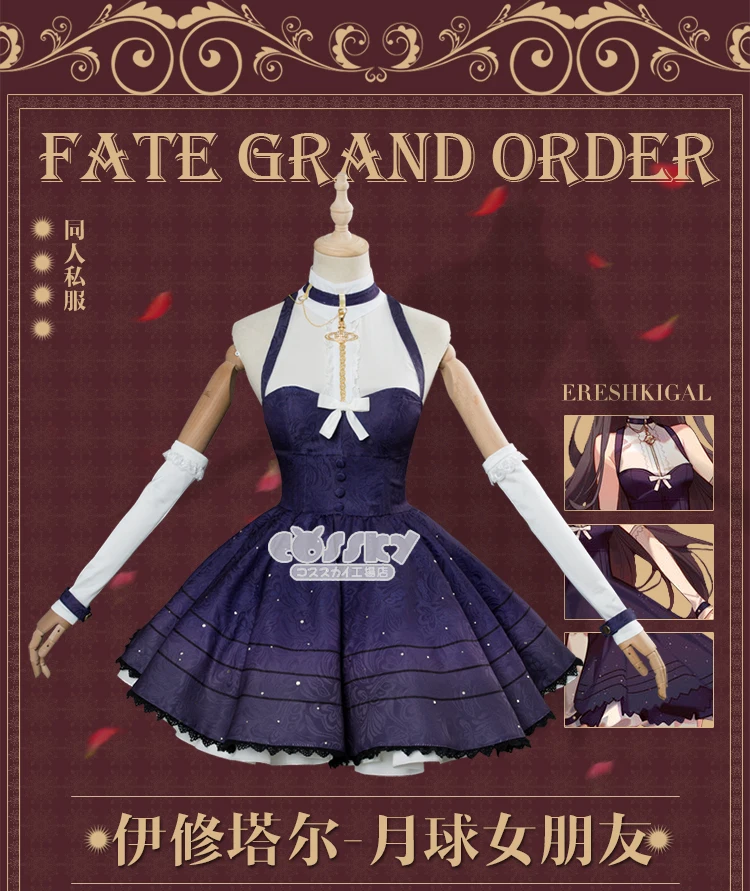 Fate/Grand Order Meltlilith Saber Alter BB Ishtar Jeanne dɺrc Ereshkigal костюм для косплея Униформа на