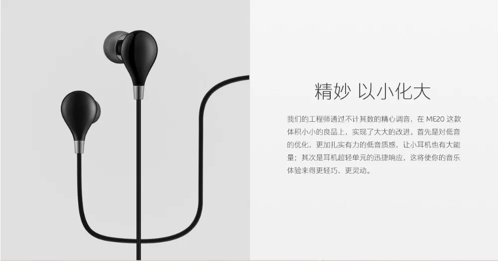 Оригинальные наушники Meizu ME20, наушники-вкладыши с микрофоном, поддержка дистанционного прослушивания музыки, спортивные наушники, бас, высокое качество, для мобильного телефона