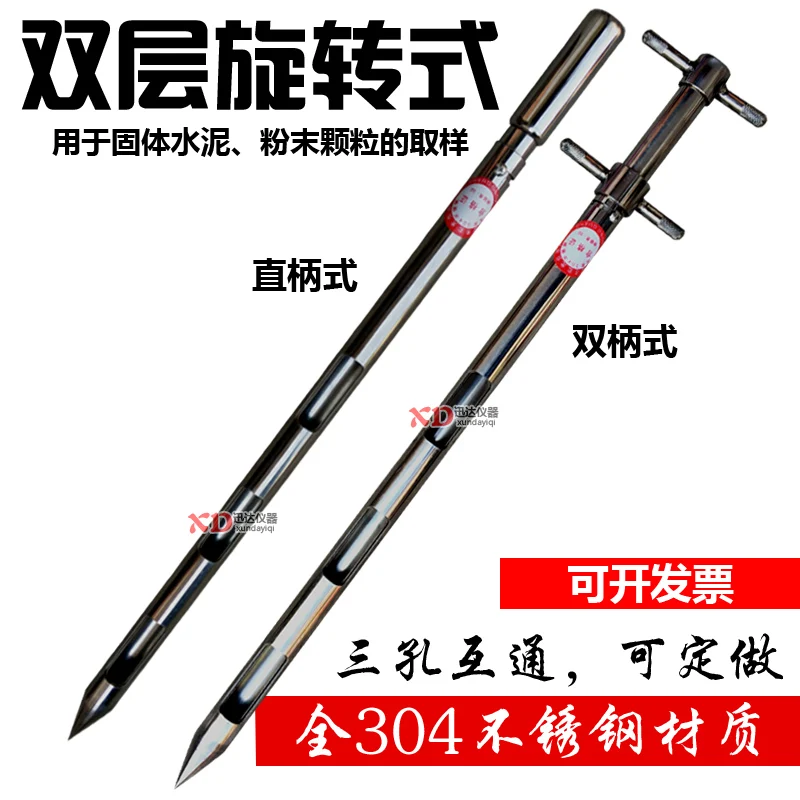 Все 304 двухслойная пробоотборная трубка из нержавеющей стали роторная цементный