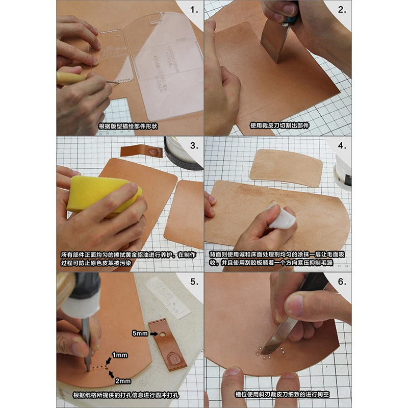 WUTA 872 Новый DIY кожаный держатель для ключей прозрачный акриловый шаблон брелок