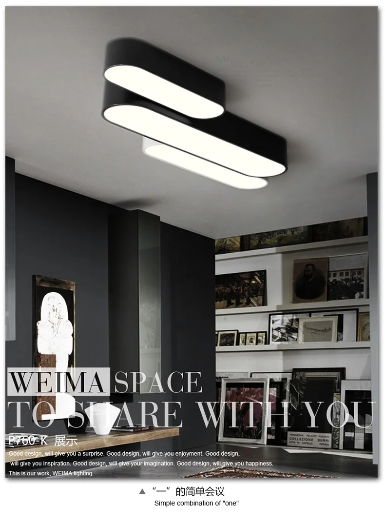 Современное офисное освещение слово светодиодный Потолочные светильники