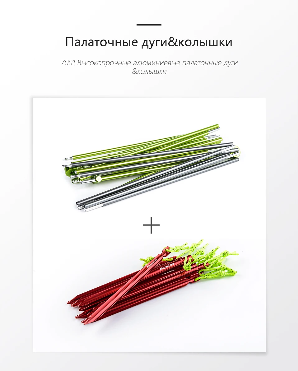 Naturehike Star River Сверхлёгкая Палатка Туристическая Кемпинговая Палатки Для Отдыха На Природе для Туризма Из 20D Нейлона для 2 Человека NH17T012-T