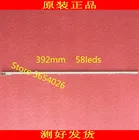 Светодиодная лента для подсветки Samsung, 2 шт.лот, 392 мм, 58 светодиодов, 32 дюйма, tv-ua32d4003b, 12 шт., svs32, 2019