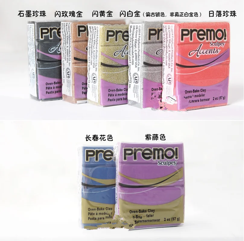 Новый продукт 1 шт. 57 г Профессиональная мягкая глина грязевая Sculpey посуда из