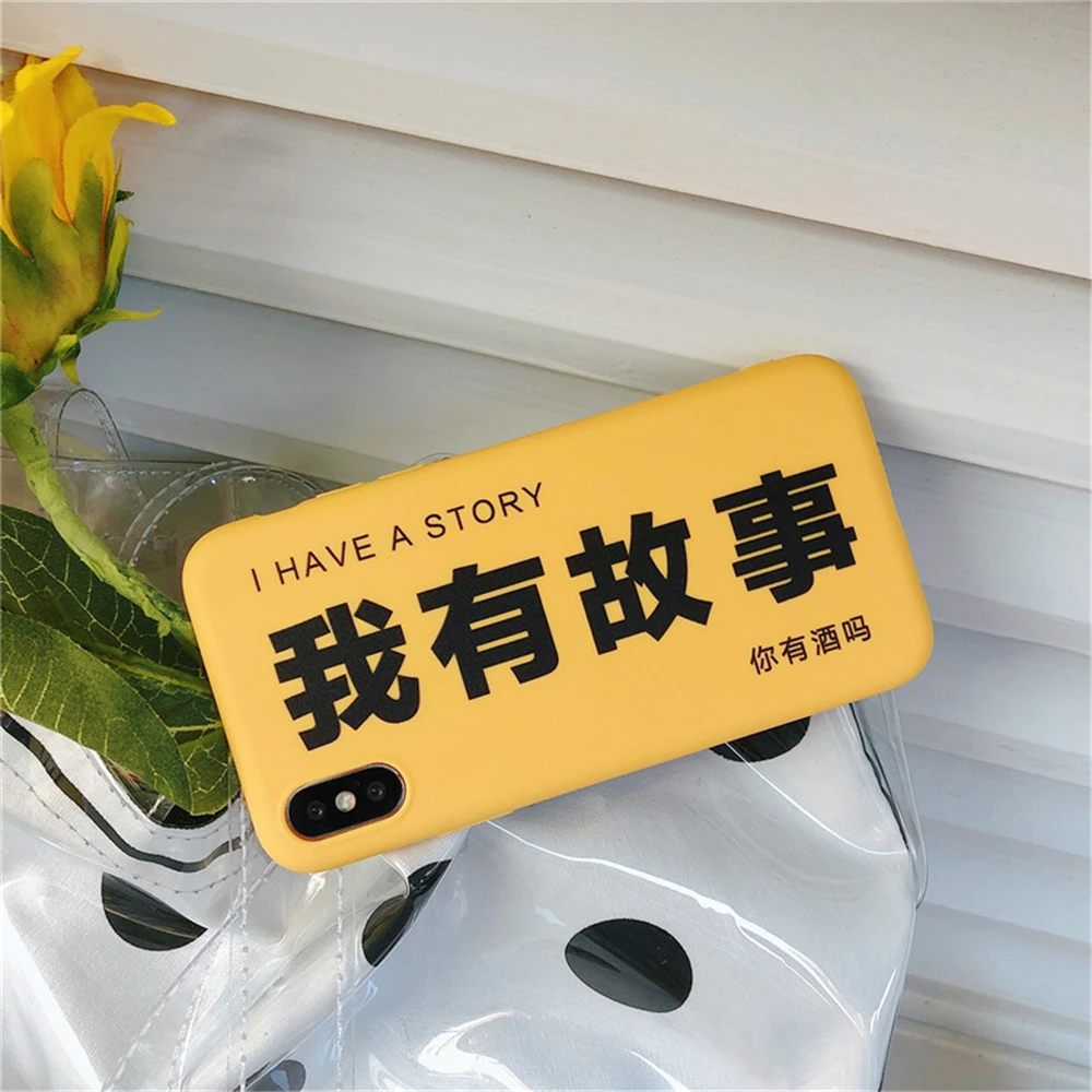 For iPhone 5 5S SE High quaity Soft TPU Yellow Silicon Phone Case 6 6S Plus X Fashion Personality Chinese Back Cover |