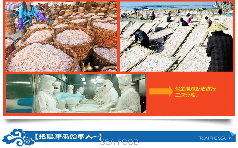 Jinpeng свежие дикие креветки 250 г x 2 мешки сушеные морепродукты оптом детские креветки Shandong специальные