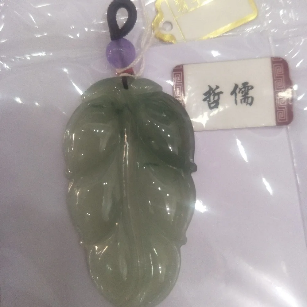 

Boutique A pure natural jade pendant carved double color leaf pendant fine men and women jewelry gift