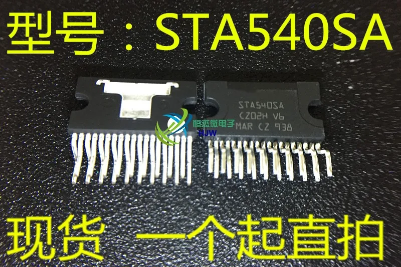 100% новый и оригинальный STA540SA STA540 | Электроника