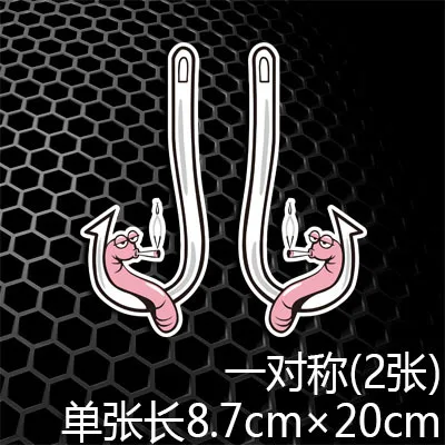 Автомобильные наклейки для Go рыбалка приманка в форме земляного червя приманки