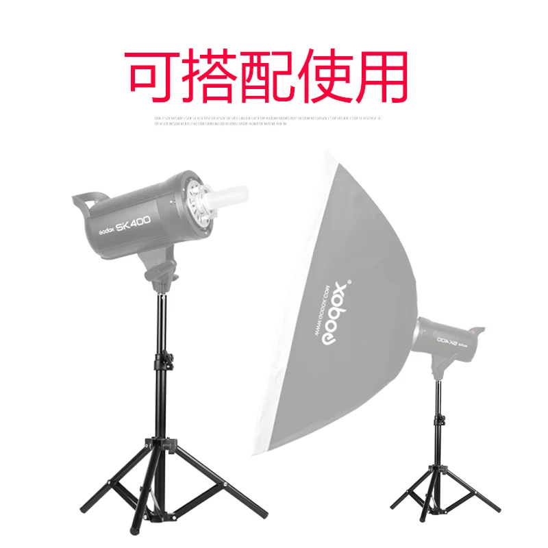 SUPON Mini 75 см студисветильник свет ing Фото Алюминиевый сплав Свет Стенд для SK400II K150A