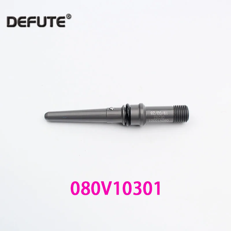 080V10301 Injector conduit Heavy Duty InjectorTubing for BOSCH 0445120368 112.5mm | Fuel