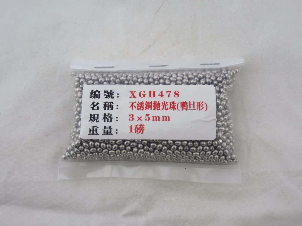 3x5 мм стакан из нержавеющей стали с искусственными шариками средство для