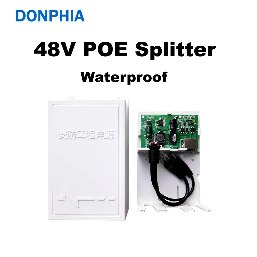Водонепроницаемый PoE разветвитель DONPHIA выход 12 В/2 А 150 метров 100 Мбит/с стандарт