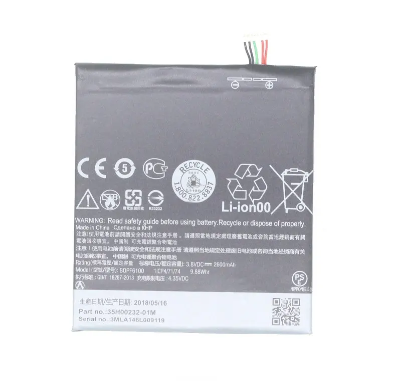 2 аккумулятора 2600 мАч B0PF6100 для HTC Desire 820 820G dual sim D820U D820F D820P D820Q D820T D820S D820W D826T 826 Вт +