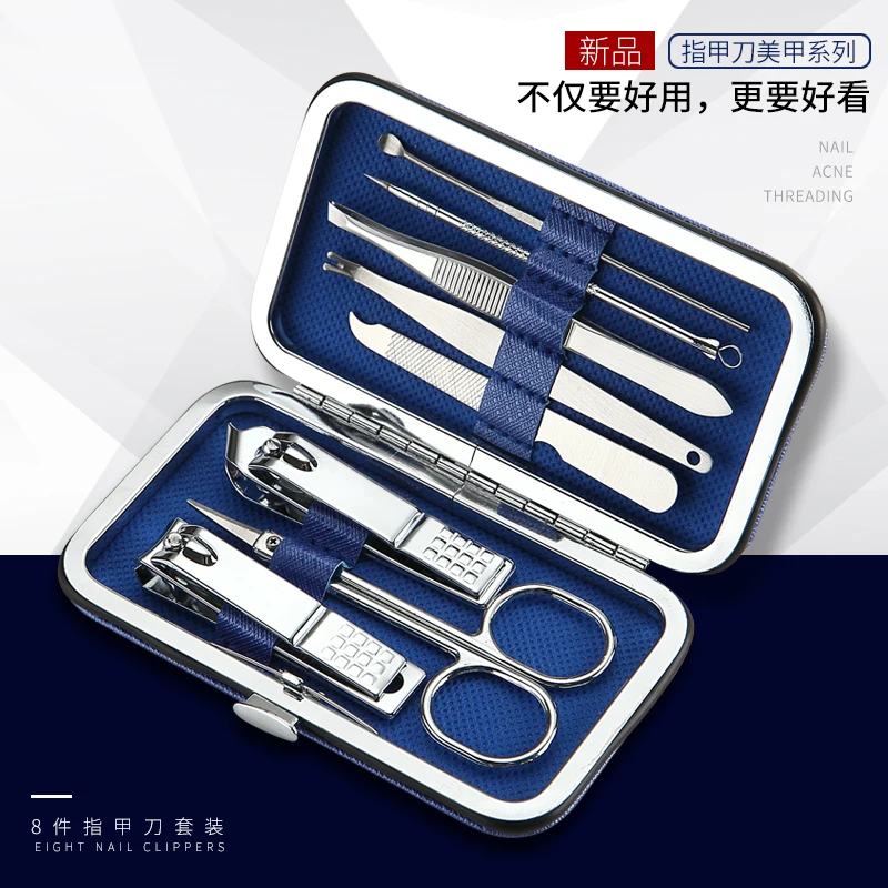 8 шт кусачки для маникюра машинка подрезки Чехол Набор носа волос ножницы бровей