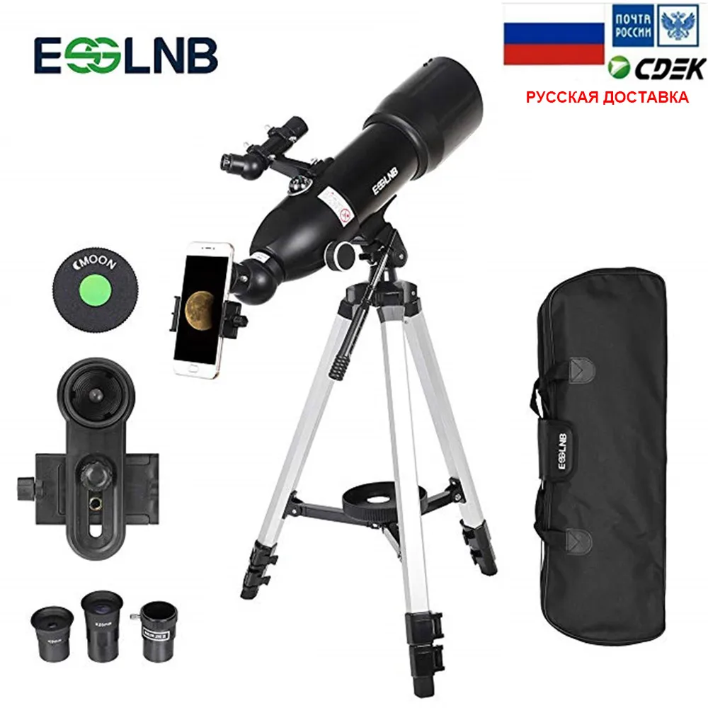 Outdoor Monocular Space Astronomical Telescope With Portable High Tripod Spotting Scope 400/80mm Telescope For Moon Watching