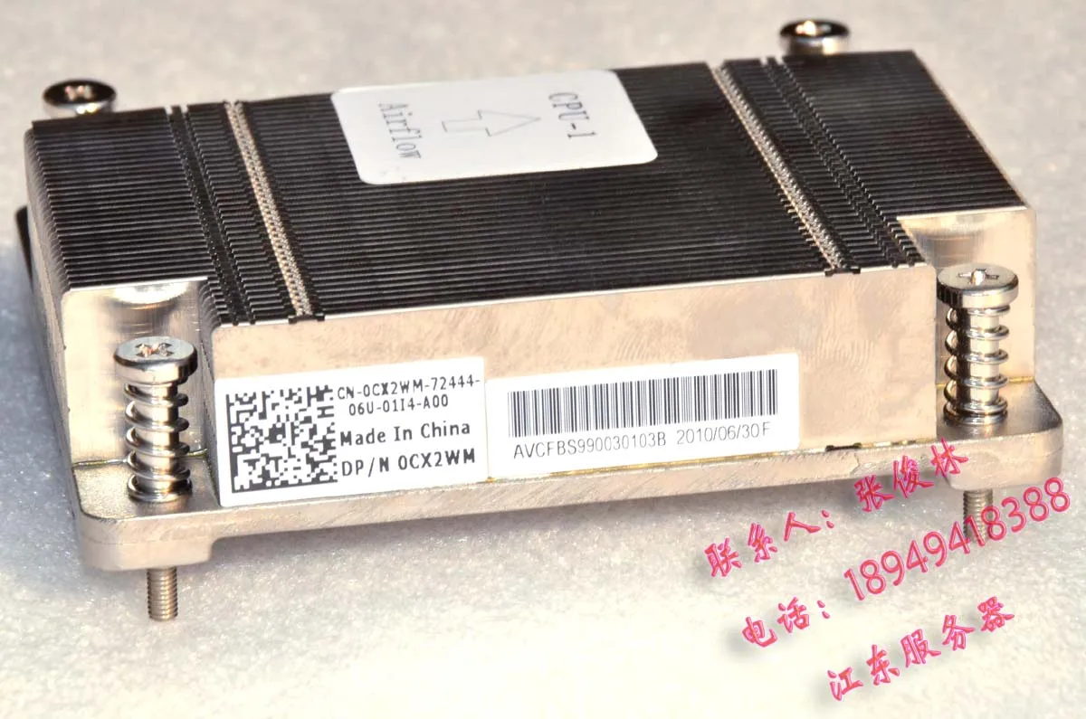 Радиатор ЦП для сервера DELL C1100 X58 1366 CX2WM CS24 TY 0 1|cpu heatsink|heatsink cpu1366 heatsink |