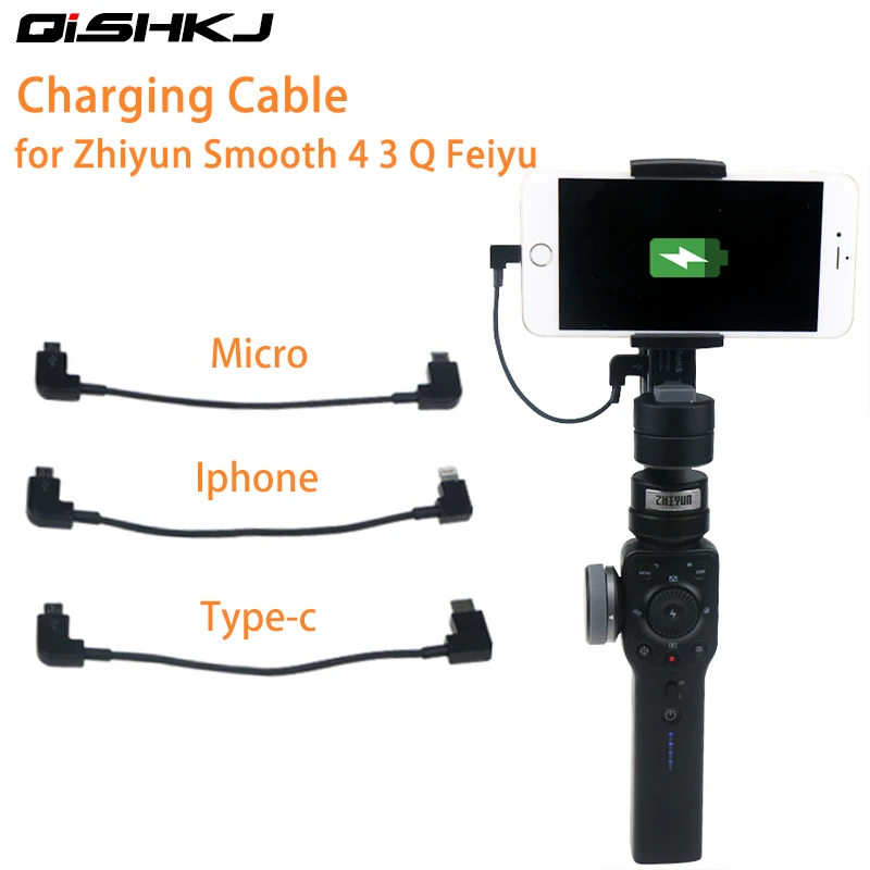 Карданный зарядный кабель Lightning Type C Micro USB для Zhiyun Smooth 4 3 Q Feiyutech Vimble 2 Android Samsung