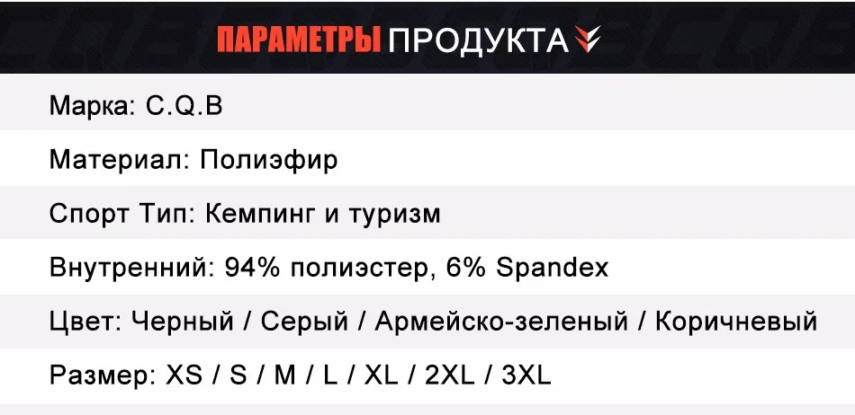 CQB Кофта теплая тактическая с капюшоном, зимняя. Для рыбалки, охоты и туризма