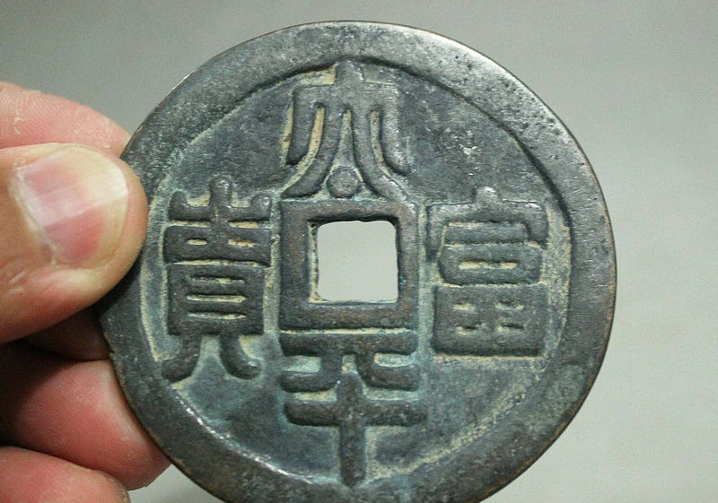 Китай древний сбор бронзы Тай пинг фу Gui дракон феникс медь монета Би|coin operated kiddie