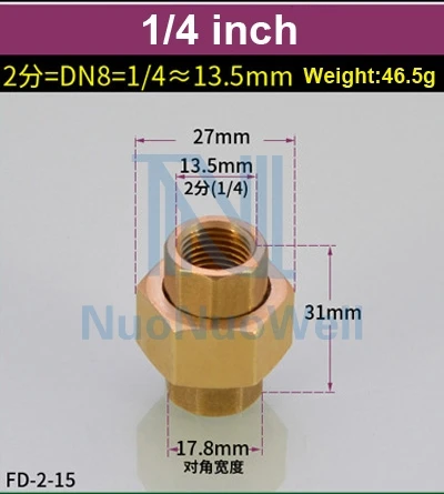 NuoNuoWell 2 шт латунная Соединительная муфта соединения труб 1/" 1/4" 3/" BSP Женская сантехника ровного диаметра Coppers Joint - Цвет: DN8