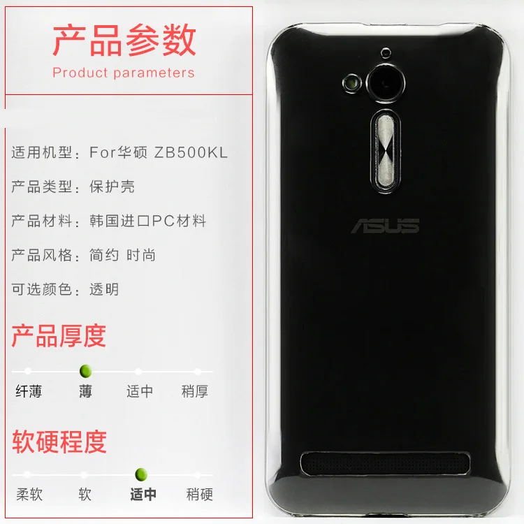 Ultra clear crystal прозрачный Твердый переплет чехол В виде ракушки для Asus Zenfone Go zb500kl |