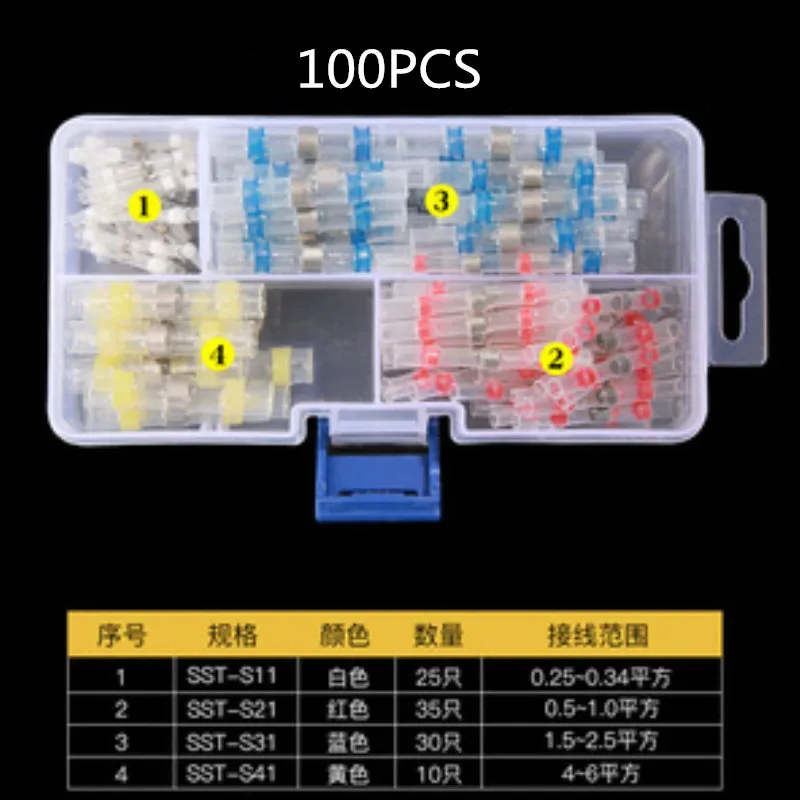 100PCS 50 шт с коробкой SST-S11 S21 S31 S41 Термоусадочные Butt Wire разъемы Водонепроницаемый Луженая Медь припоя печать терминалы комплект комплект - Цвет: 100PCS