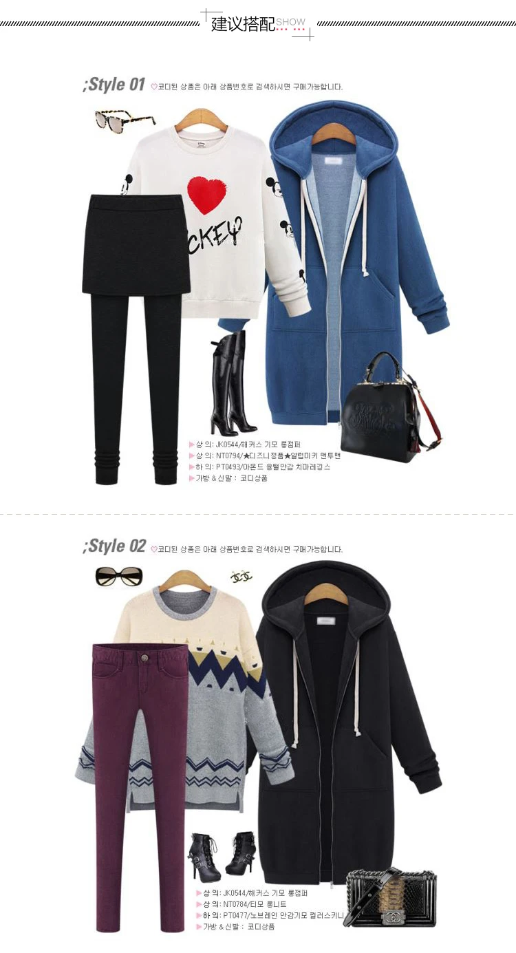 spring autumn new large size women's hooded long-sleeved Sweatshirt fleece Medium length Thick warm Cotton zipper Outerwear coat