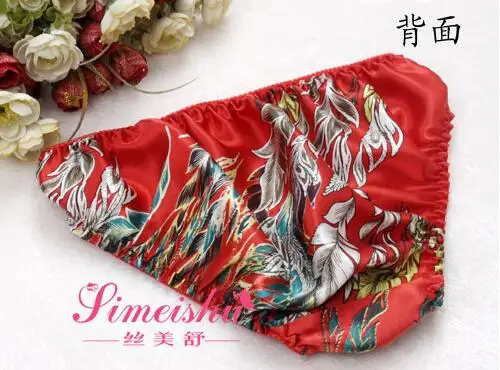 4 шт./упаковка женские шелковые трусы с заниженной талией|Женские трусики| |